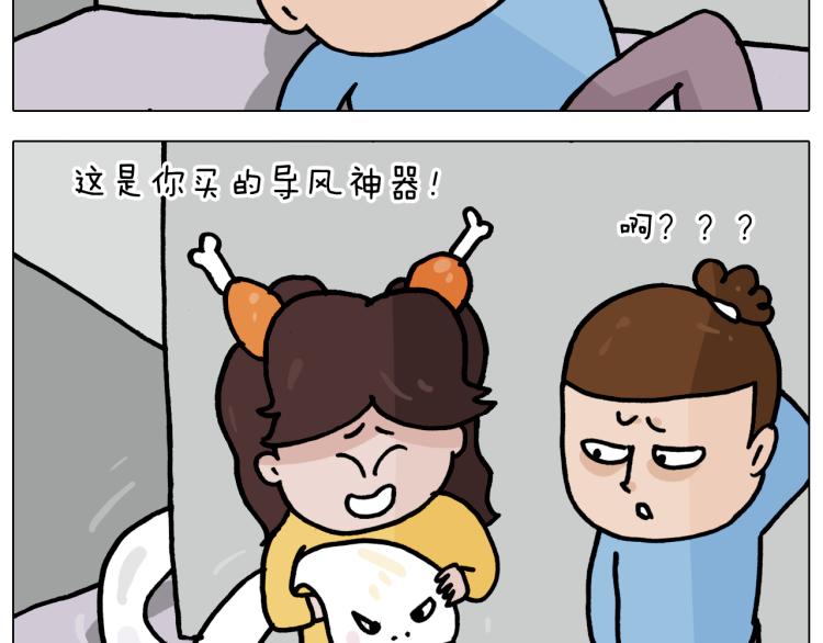 第357话 白娘子32