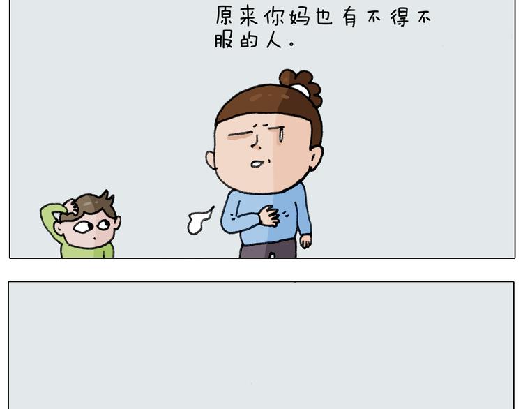 第277话 一物降一物16