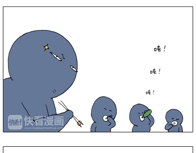 同学聚会57