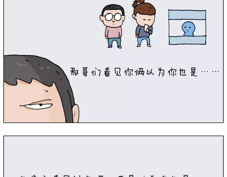 第158话 不是吧！30