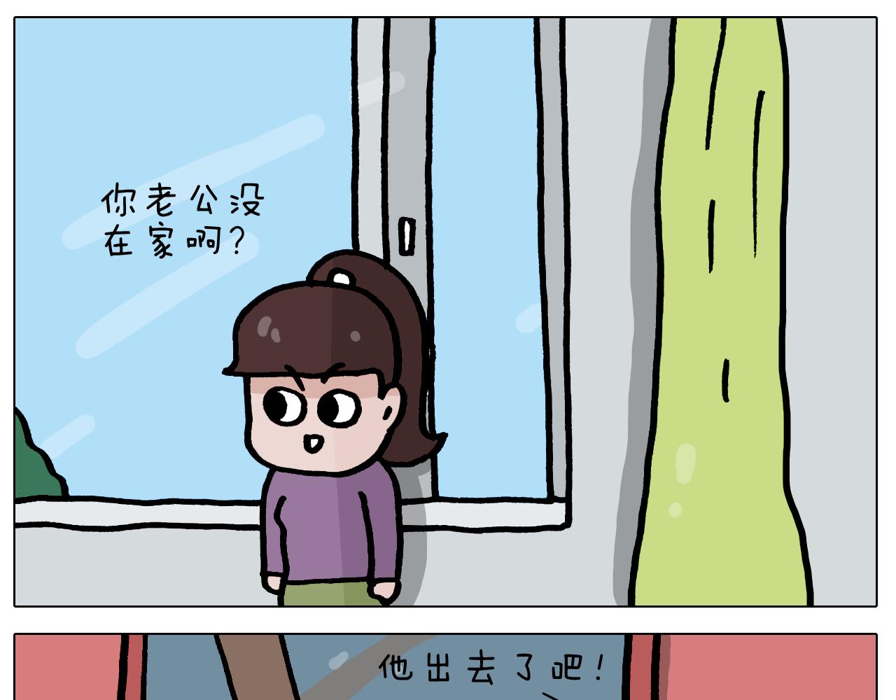 第421话 与猫大战32