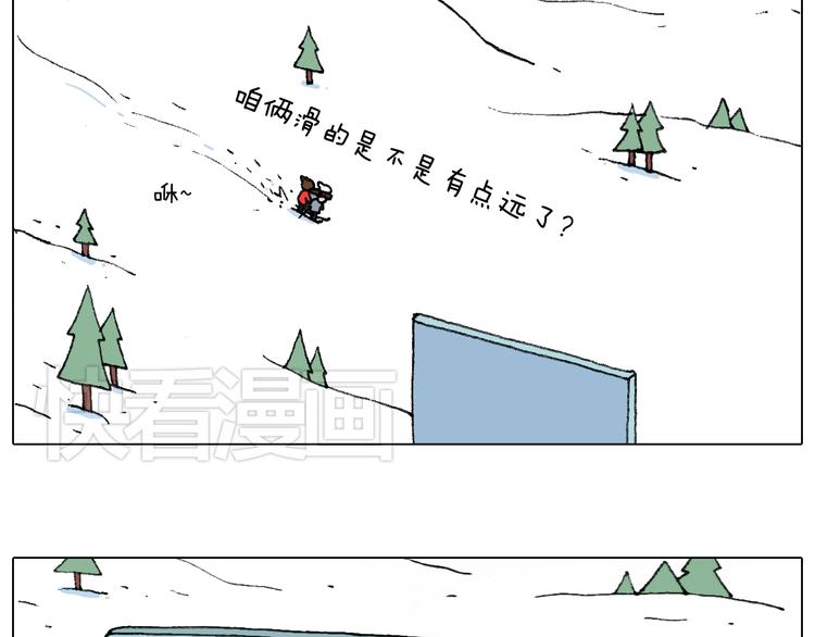 滑雪别太虎！51