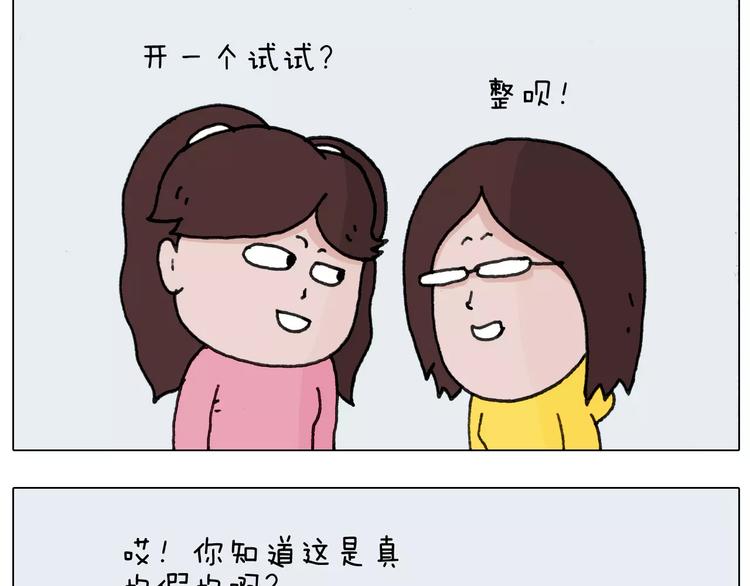 第169话 自有妙计5