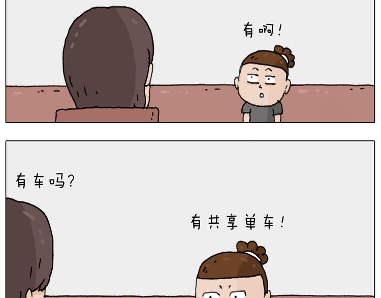 神奇的咖啡厅25