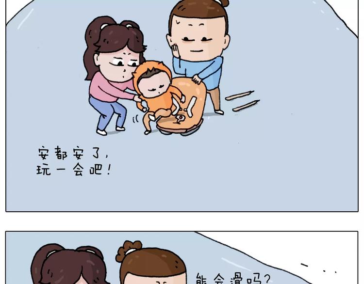 第163话 学有所长23