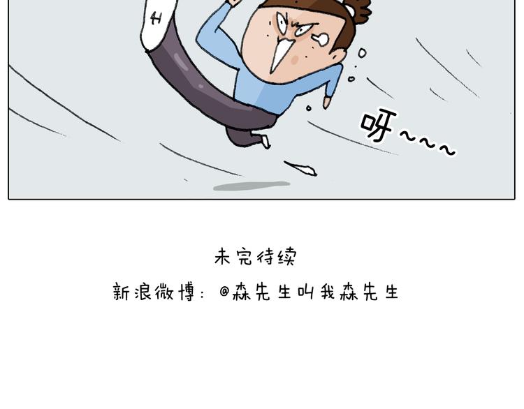 第277话 一物降一物44