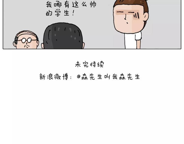 goodmorning！teacher64