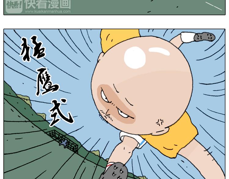 关于寝室里的那些事儿~43