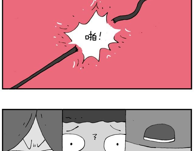霹雳娇娃53