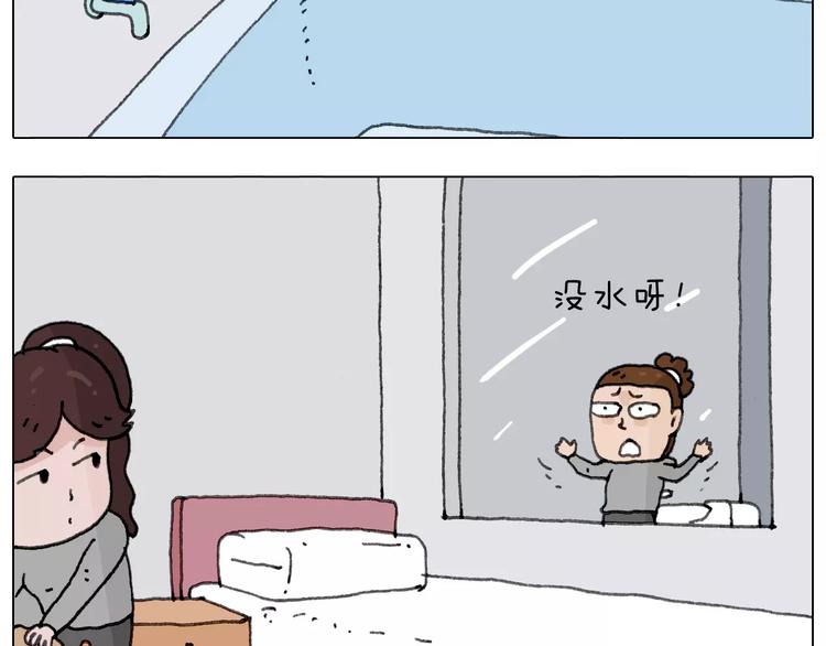 远走高飞28