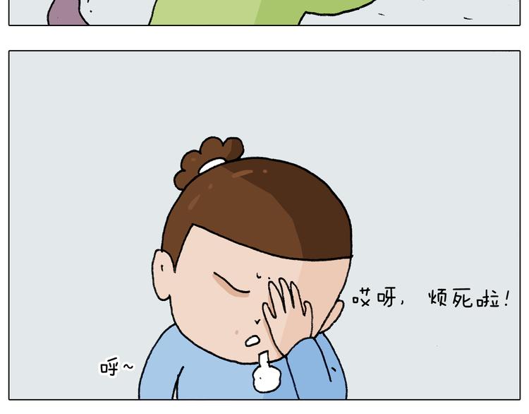 第276话 严师出高徒37