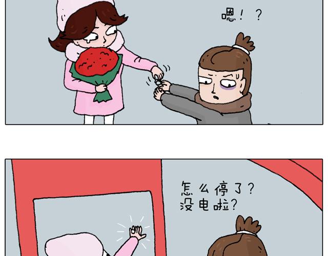 圣诞求婚篇56