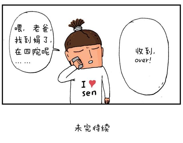 霹雳娇娃58