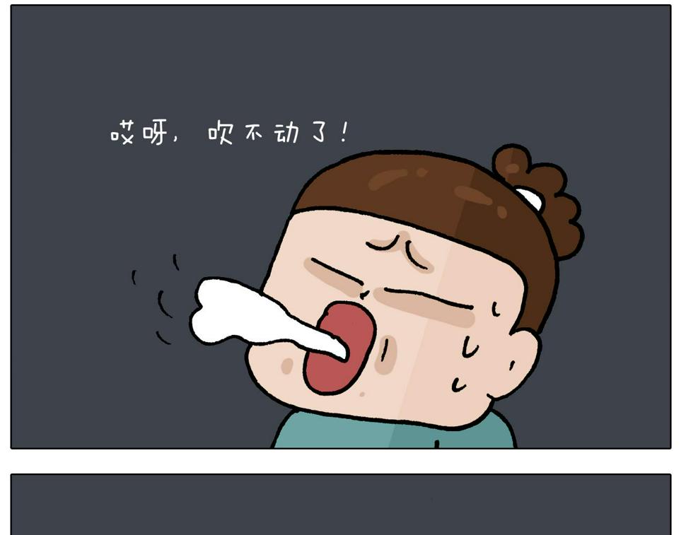 第408话 吹糖人16