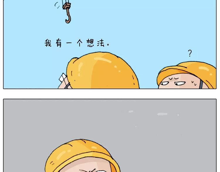 第174话 摩斯密码25