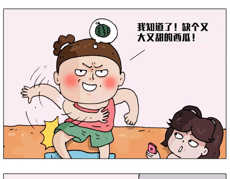 有些事 一定要趁热做5