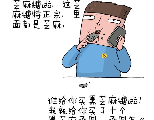 潮流老爹52