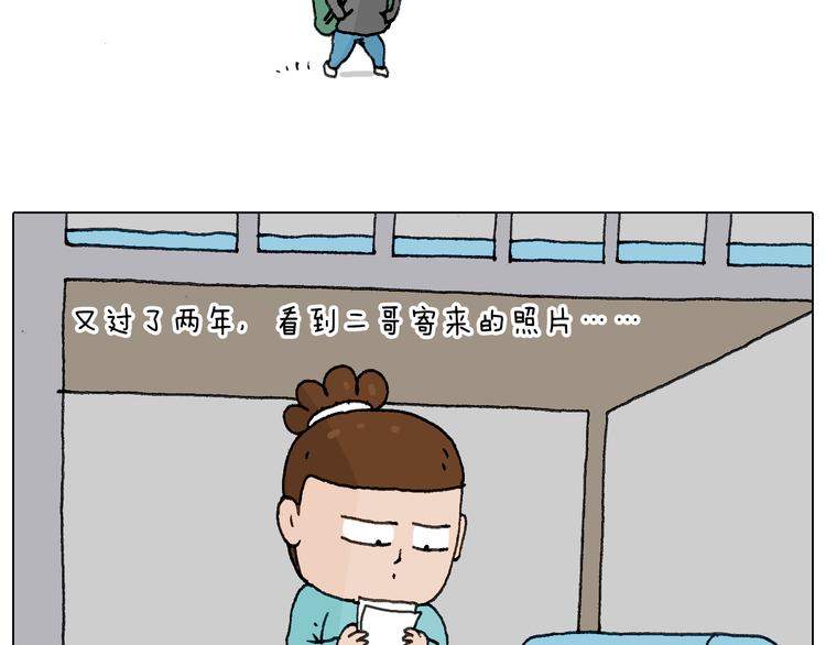 关于寝室里的那些事儿~49
