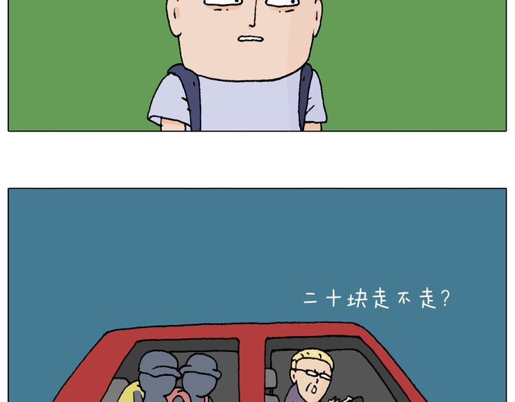 抵达动物园13
