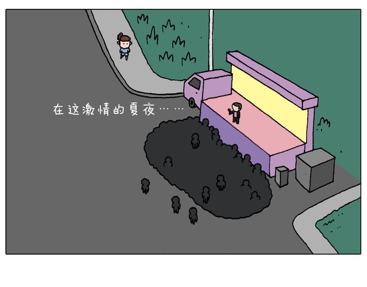 看演出9