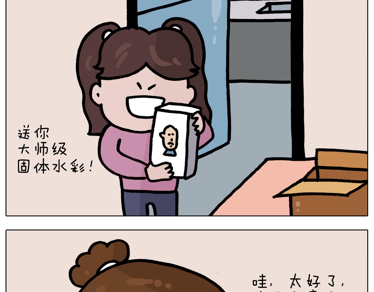 第376话 血压有点高34