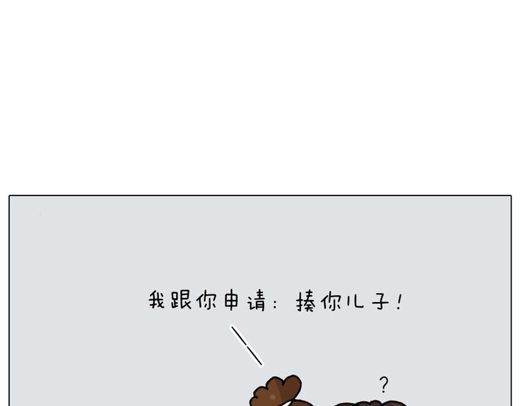 第237话 你完了！49