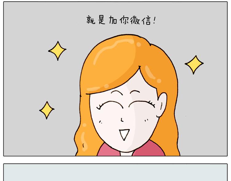 第310话 非让我叫她小姐姐49