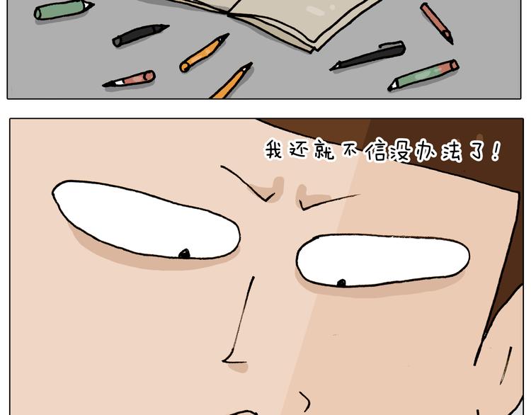 第336话 月有阴晴圆缺56