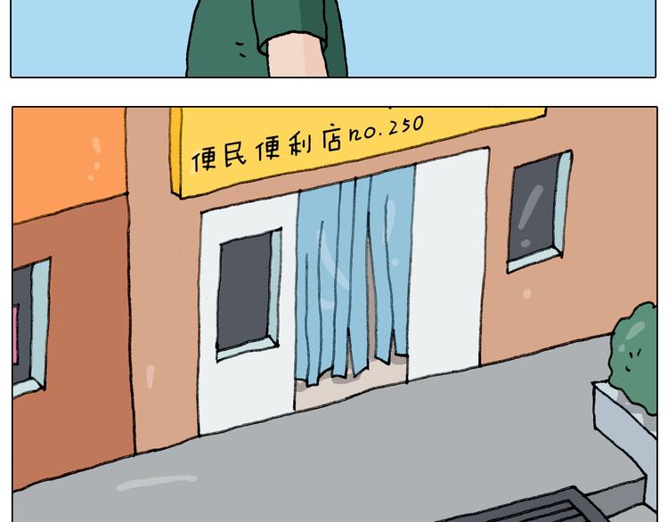 第232话 这回拼了4
