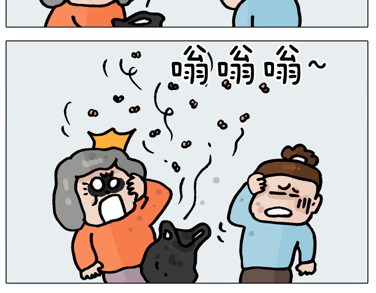 第415话 捕蝇技巧29