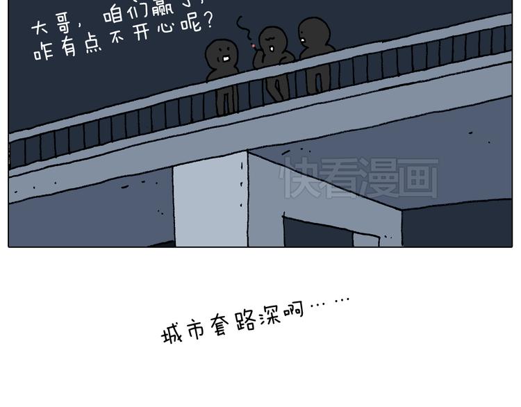 速度与亲情80