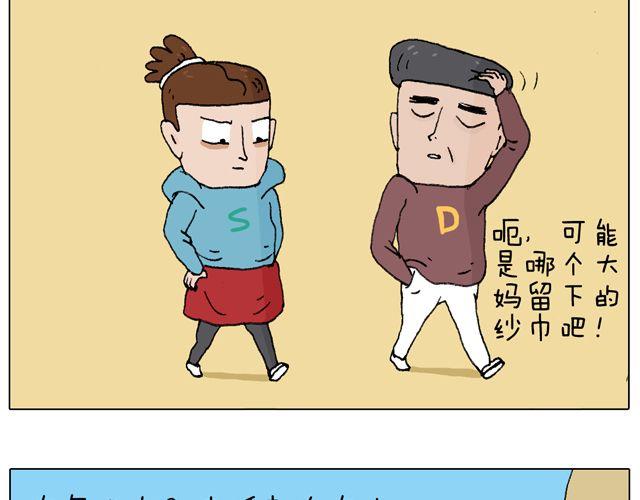 人在囧途60