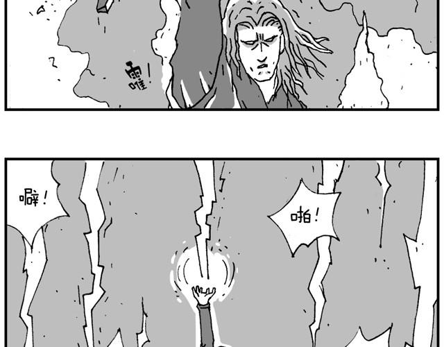 霹雳娇娃13