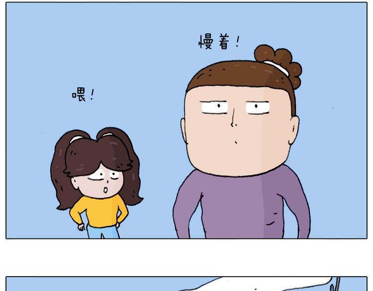 总有刁民想害朕55