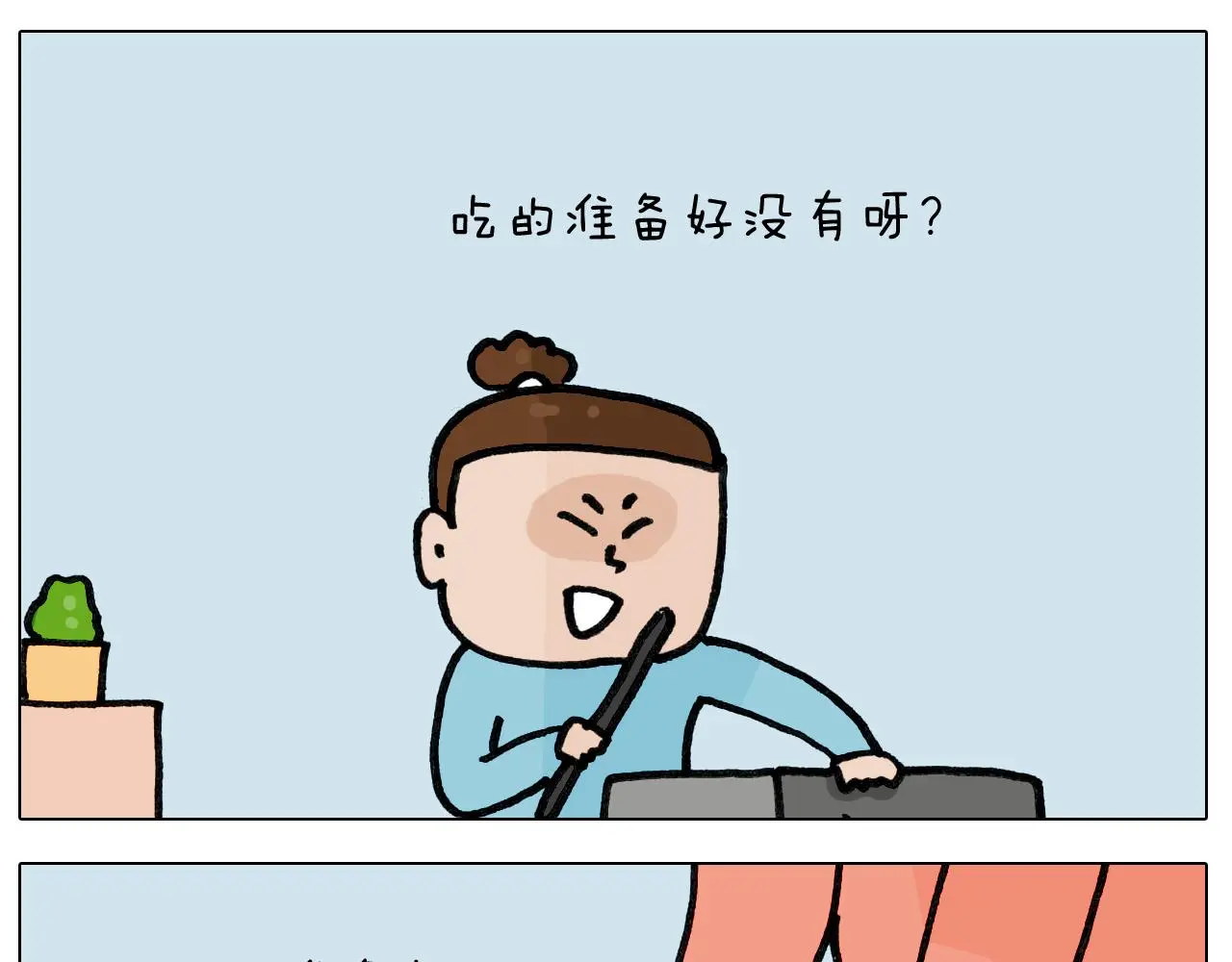 第420话 分担3