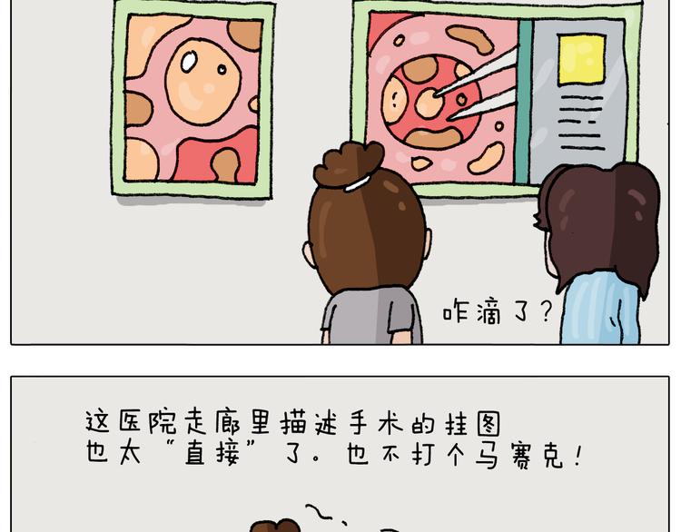第289话 核酸检测58
