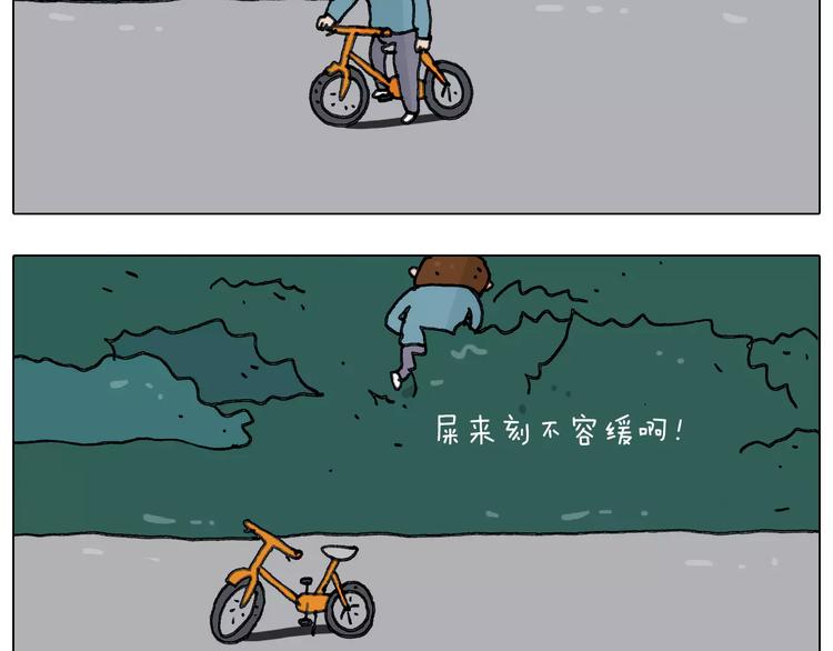 第173话 深夜狂飙42