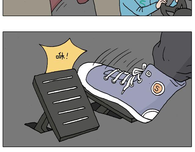 人在囧途3