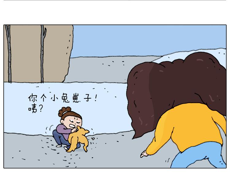 总有刁民想害朕32