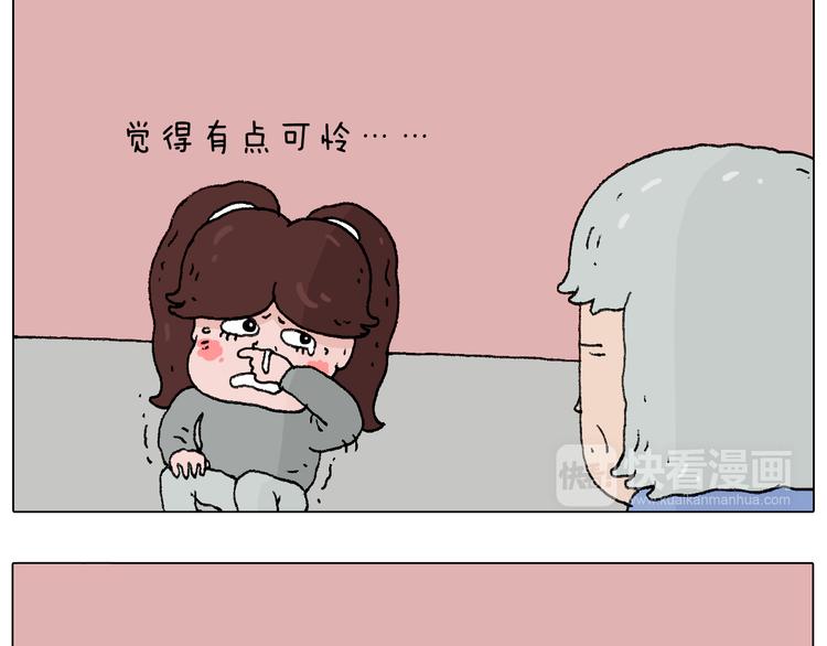 我要减肥啊！56