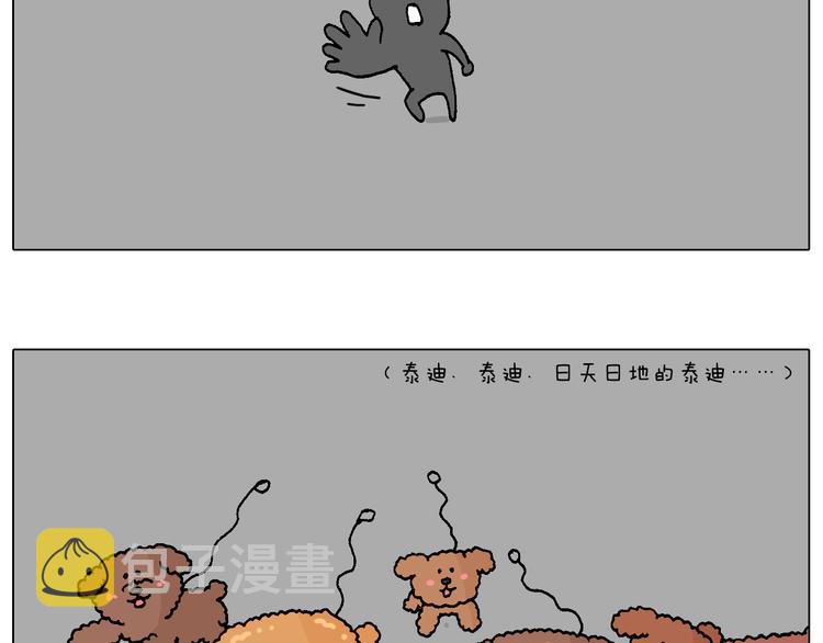 空中滑索51
