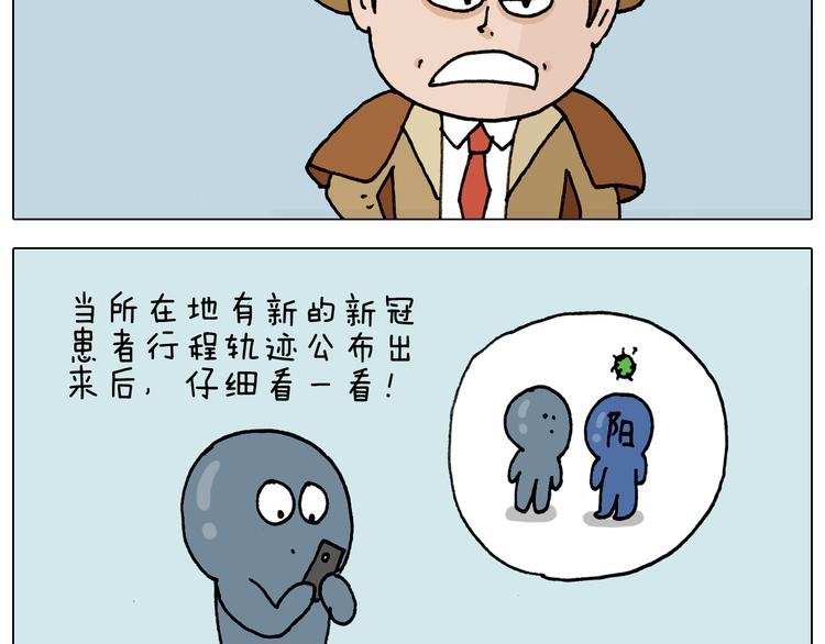 第321话 扣嗓子眼儿47