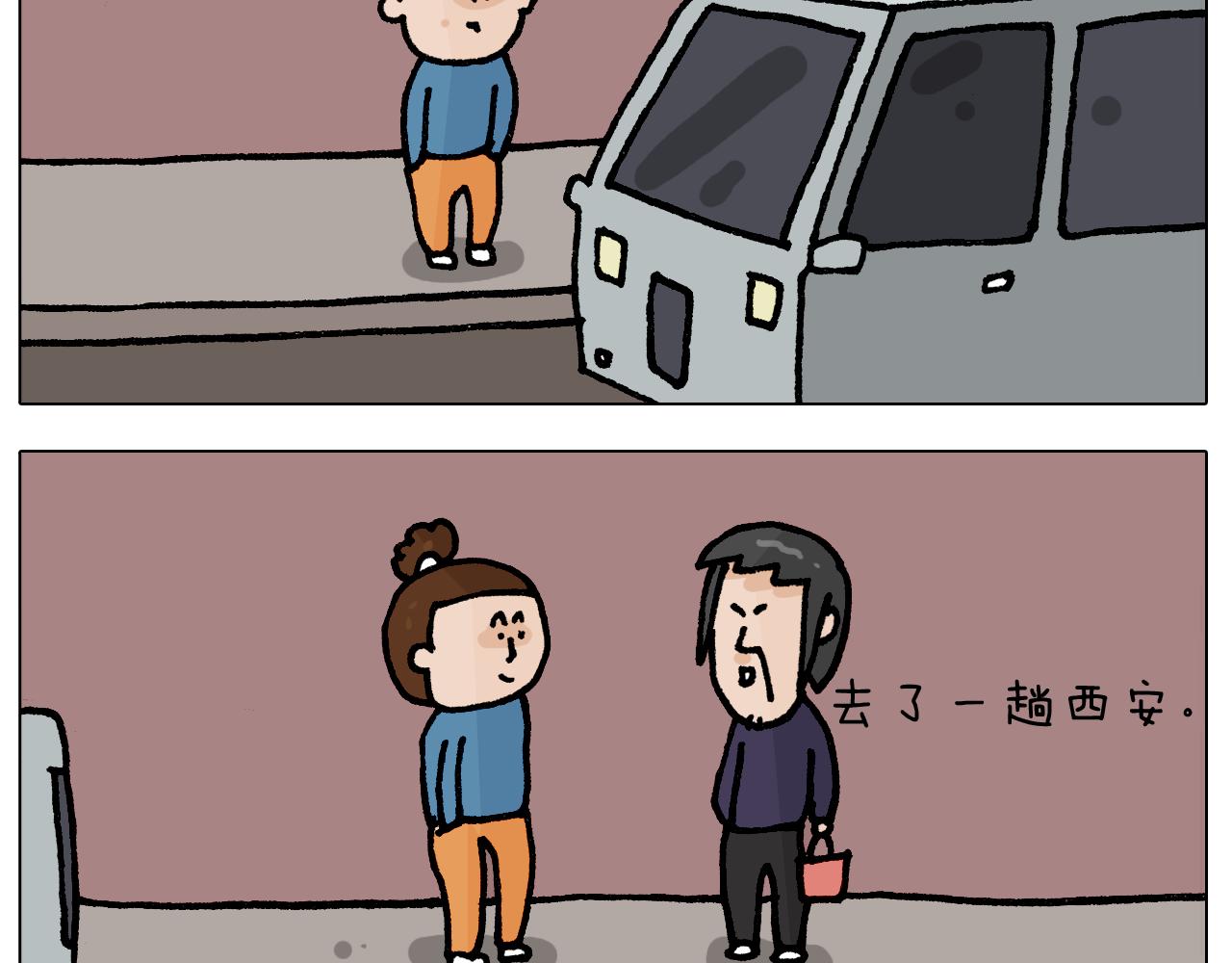 第411话 挖到宝贝4