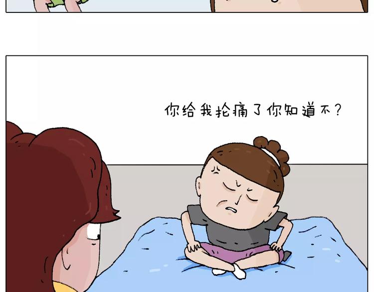 套路深51