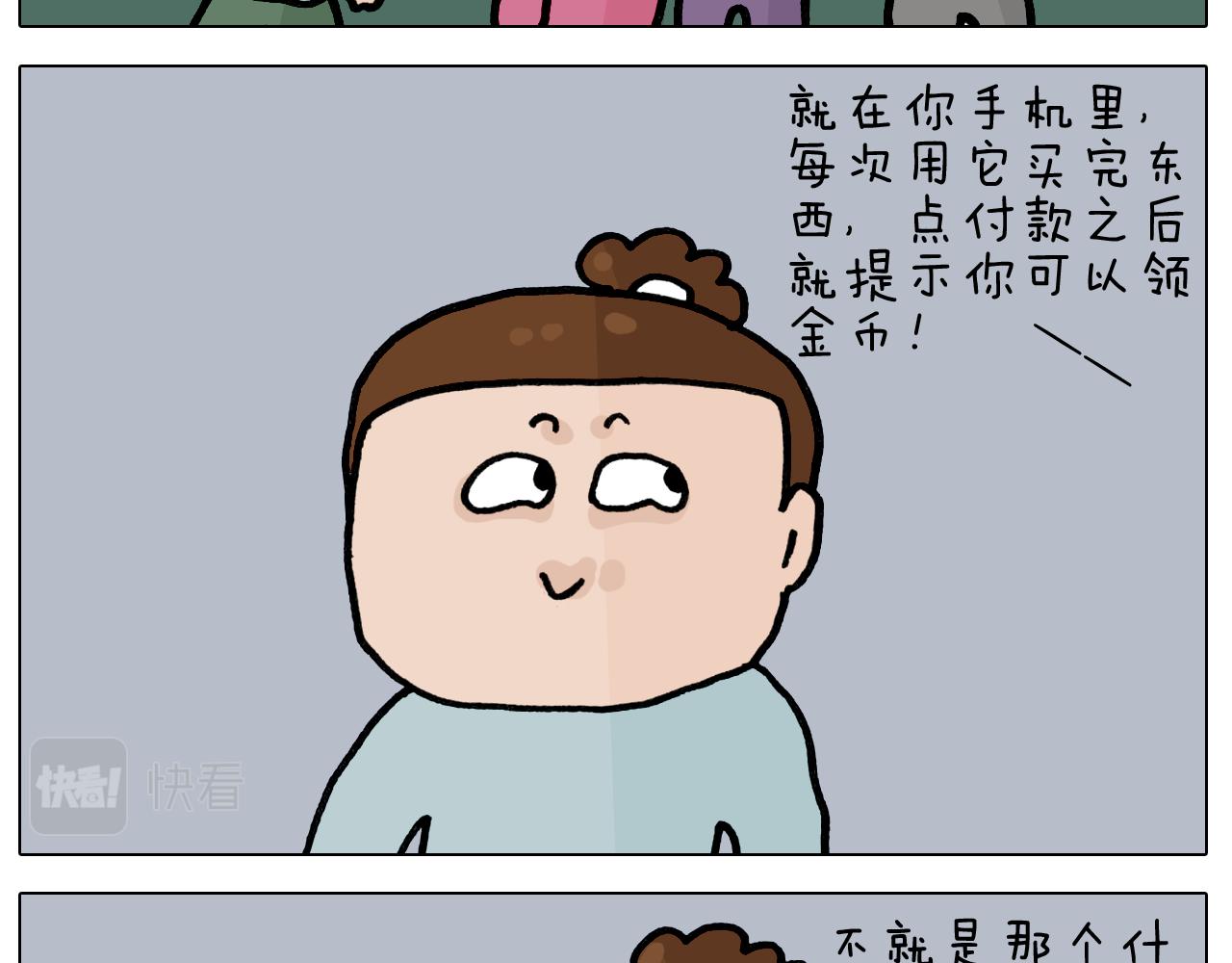第419话 吻手礼28