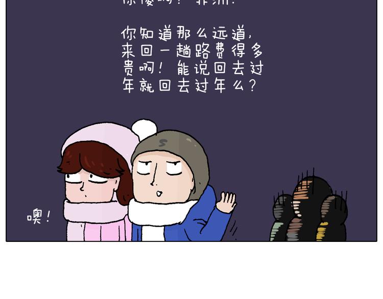两个人的烟火84