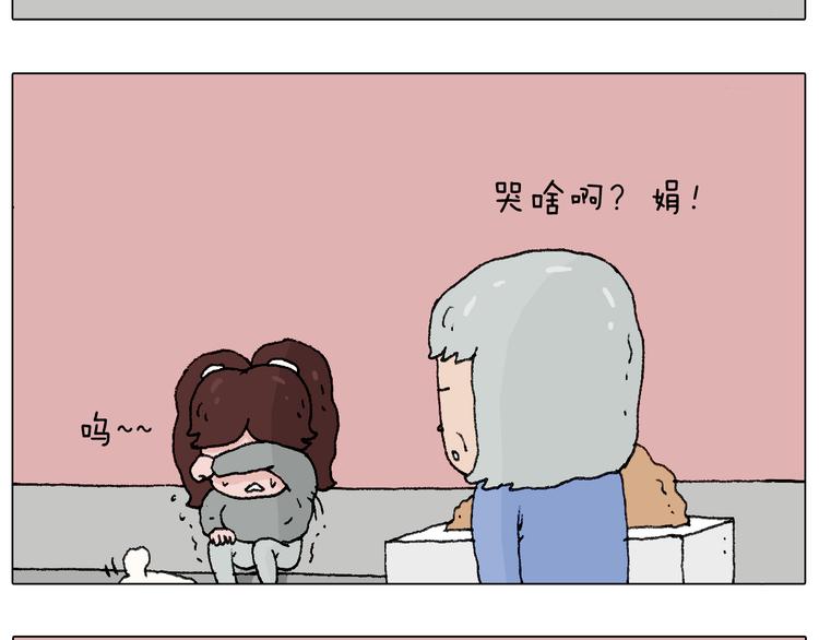 我要减肥啊！55