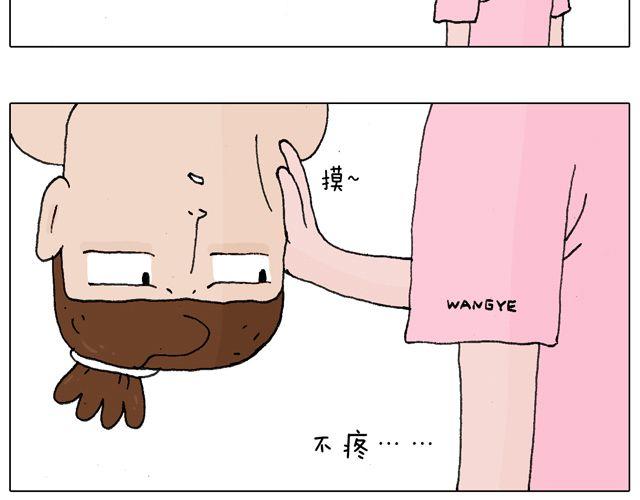 跳舞的十种结局54