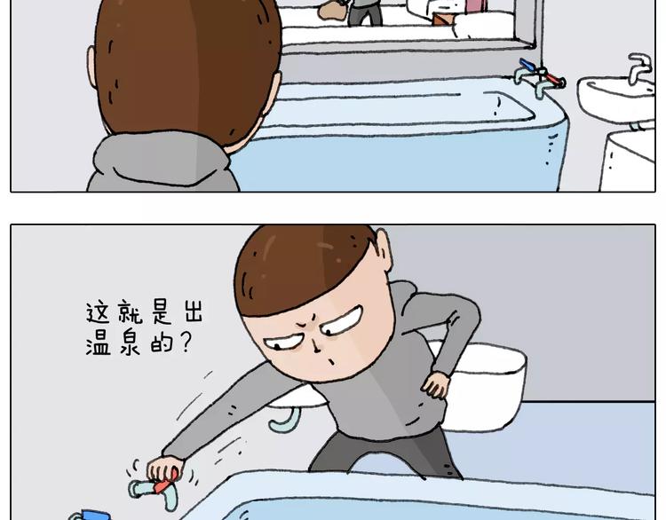 远走高飞27