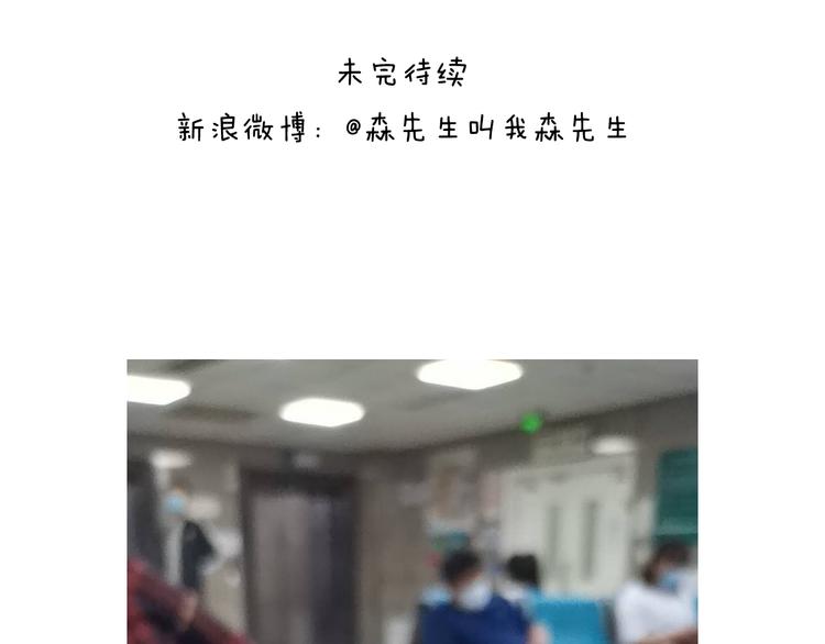第290话 手术给你摘出来了57